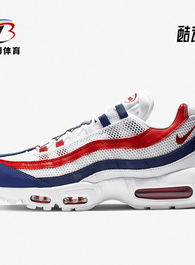 Nike/耐克正品Air Max 95男女运动缓震透气耐磨跑步鞋 CJ9926-100