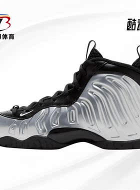 NIKE/耐克正品 LITTLE POSITE ONE KSA GS 大童运动休闲鞋 CN5268