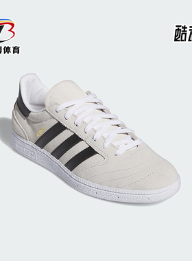 Adidas/阿迪达斯正品三叶草男女经典复古运动滑板鞋IE3102