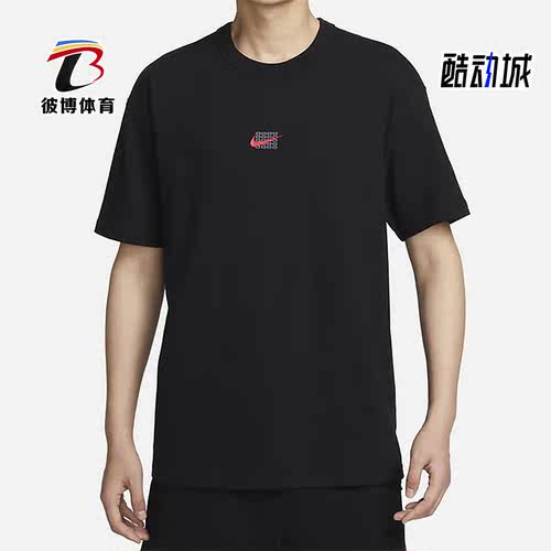 耐克正品男子运动短袖