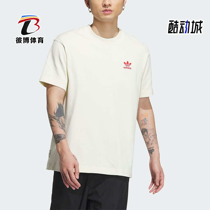 Adidas阿迪达斯男女龙年运动短袖