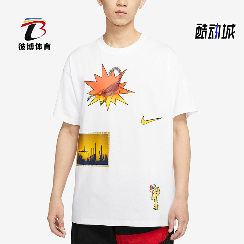 Nike/耐克正品Exploration男子篮球运动短袖T恤CD1309-100