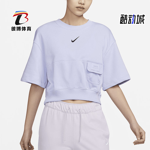 耐克女士法式毛圈圆领短袖上衣