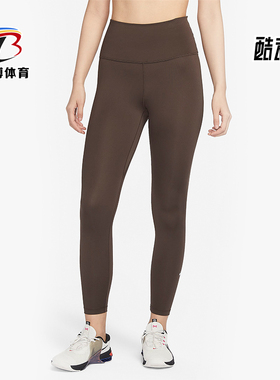 Nike/耐克正品One 女士运动训练速干高腰紧身裤DM7279-237