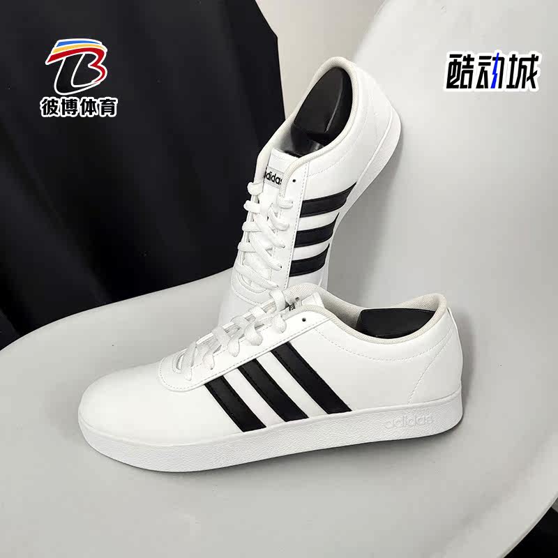 Adidas/阿迪达斯正品秋季新款 NEO 男子休闲运动板鞋B43666,运动鞋new,运动休闲鞋,淘宝优惠券,粉丝福利购,淘宝优惠卷