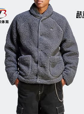 Adidas/阿迪达斯正品三叶草男子保暖摇粒绒休闲外套IJ0716