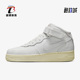 DZ4866 Nike 121 Force 1男女耐磨高帮休闲运动鞋 耐克正品 Air