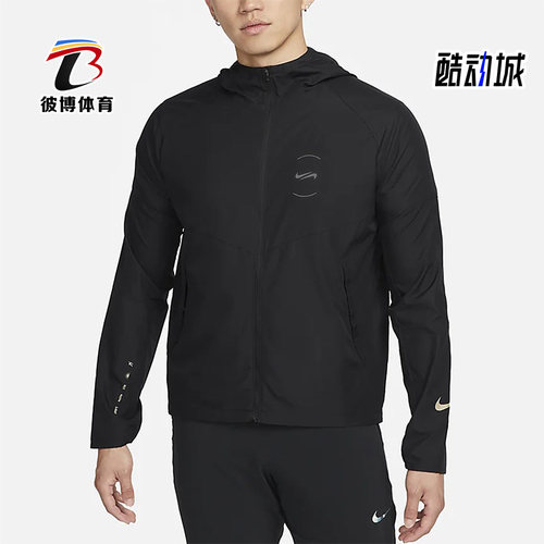 耐克正品男子运动夹克外套