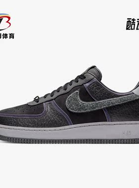 Nike/耐克正品新款Air Force 1 AMM联名男女运动板鞋CQ1087-001