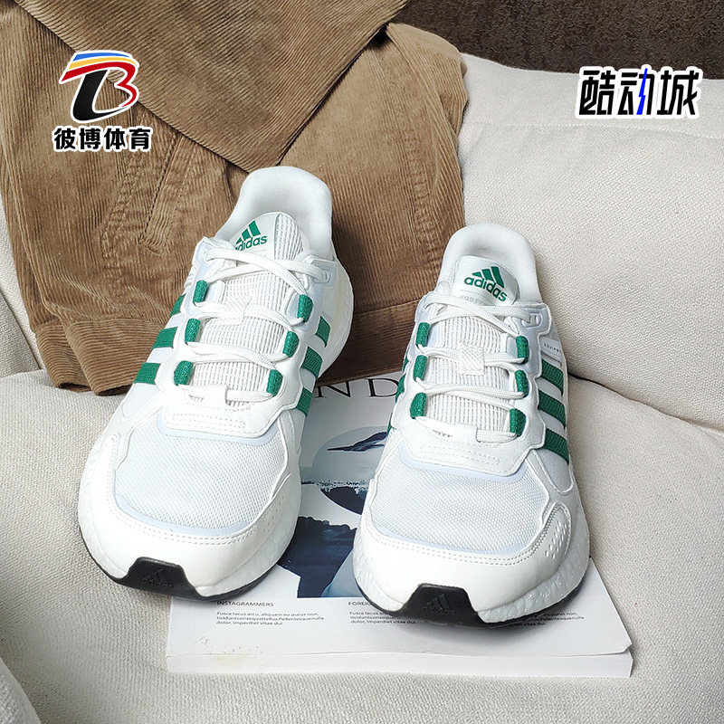 阿迪达斯男女舒适运动跑步鞋