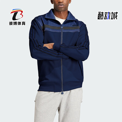 Adidas阿迪达斯男士运动休闲外套