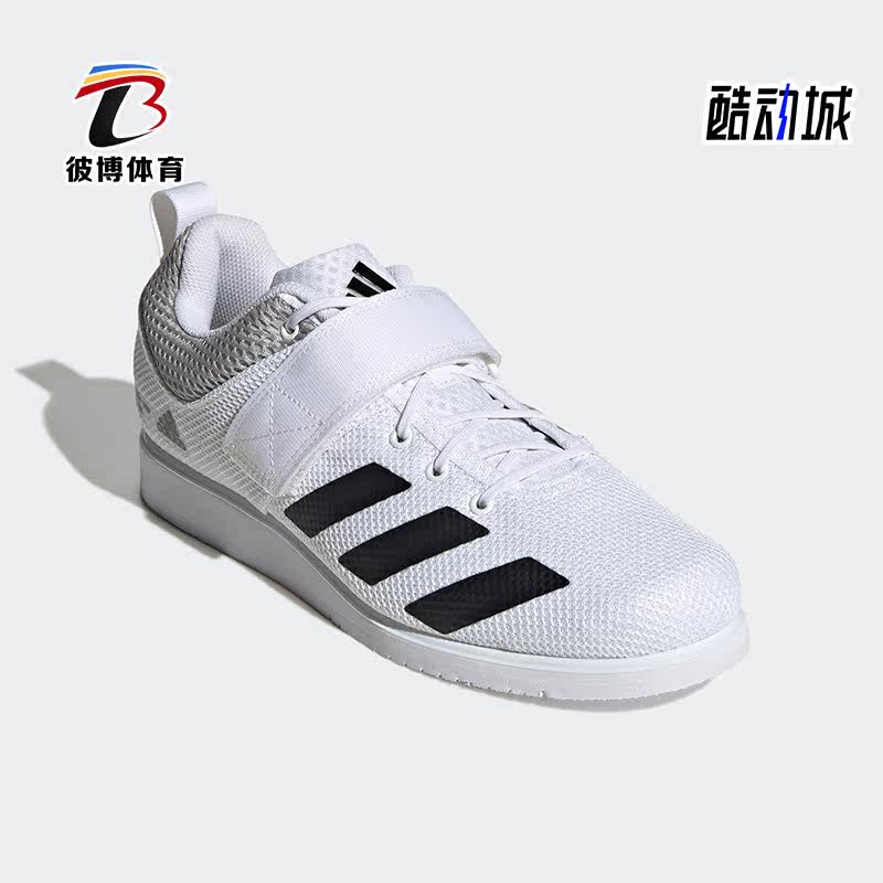 Adidas/阿迪达斯男女室内举重鞋