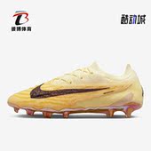 耐克正品 FG男子运动低帮足球鞋 PHANTOM Nike ELITE FD3069 860