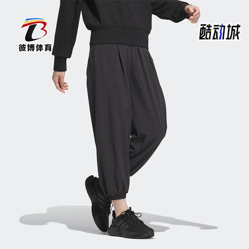 阿迪达斯女子运动长裤