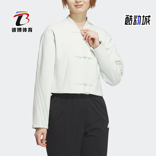 Adidas/阿迪达斯女士休闲外套