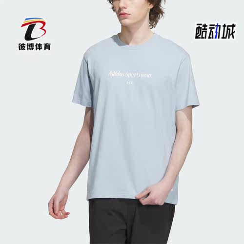 阿迪达斯男子运动短袖