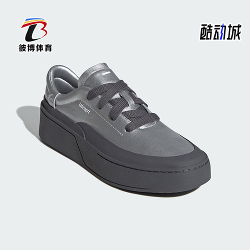 阿迪达斯男女厚底板鞋板鞋系带