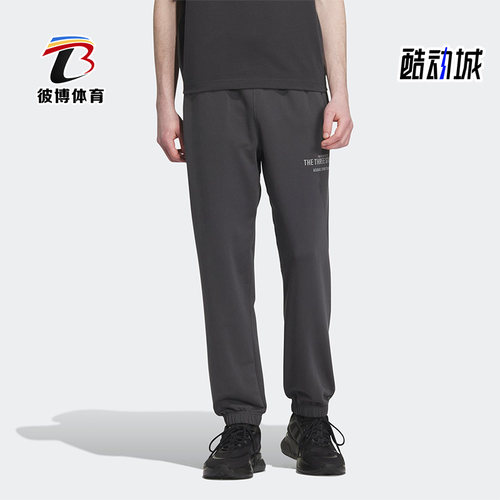 Adidas/阿迪达斯男子运动长裤