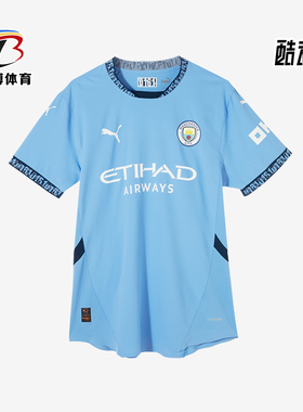 Puma/彪马正品曼城主场球员版男士圆领球衣短袖T恤778613-01
