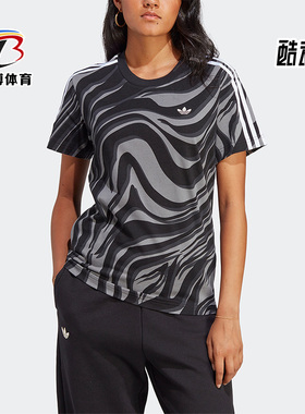 Adidas/阿迪达斯正品AOP T-SHIRT女子运动短袖圆领T恤IJ8191