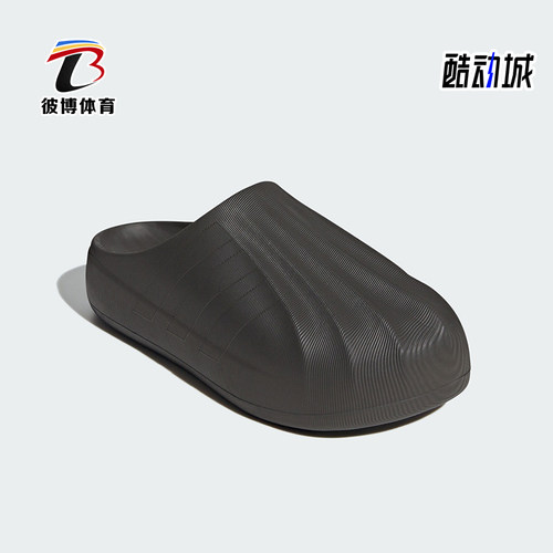 阿迪达斯男女休闲运动拖鞋
