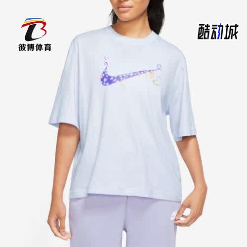 耐克正品女子运动短袖