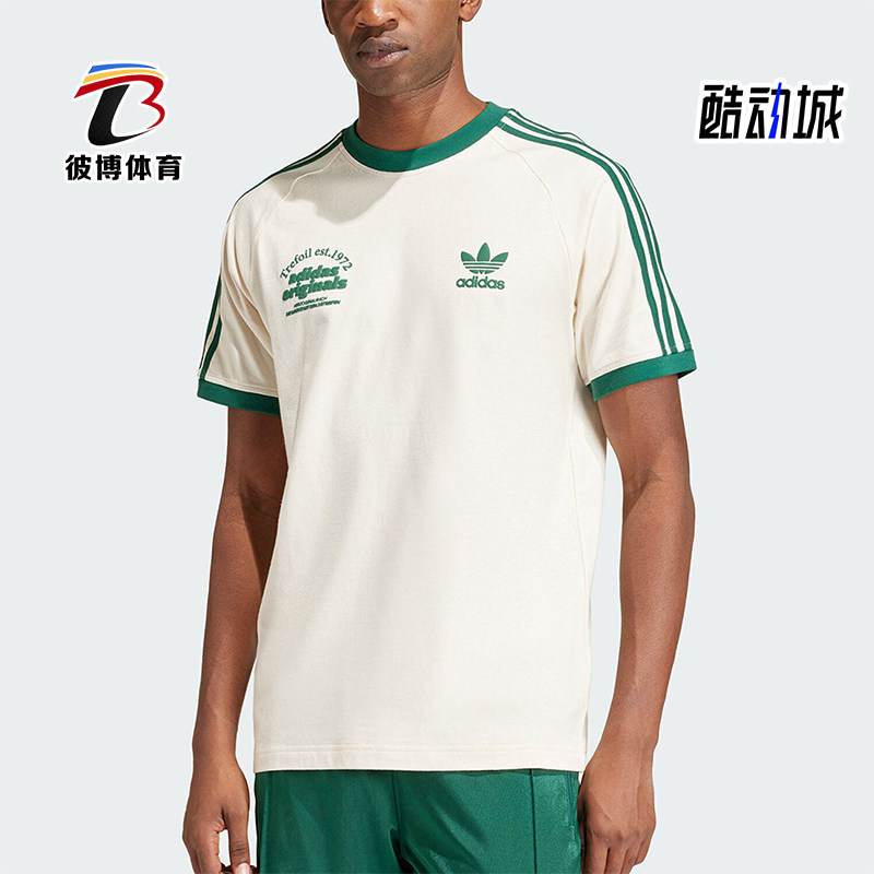 Adidas/阿迪达斯正品三叶草GRF TEE 男士运动休闲短袖T恤IU0217 - 实物图