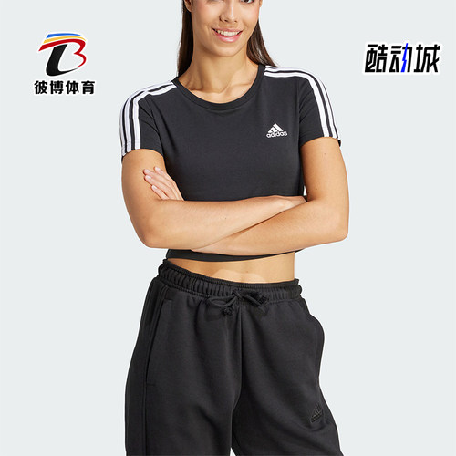 Adidas/阿迪达斯女士短款短袖