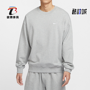 Nike/耐克正品Solo Swoosh 男士法式毛圈圆领卫衣DX0812-063