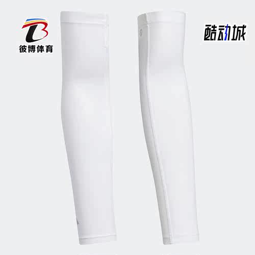 Adidas/阿迪达斯正品新款男女透气针织高尔夫运动袖套HT5707
