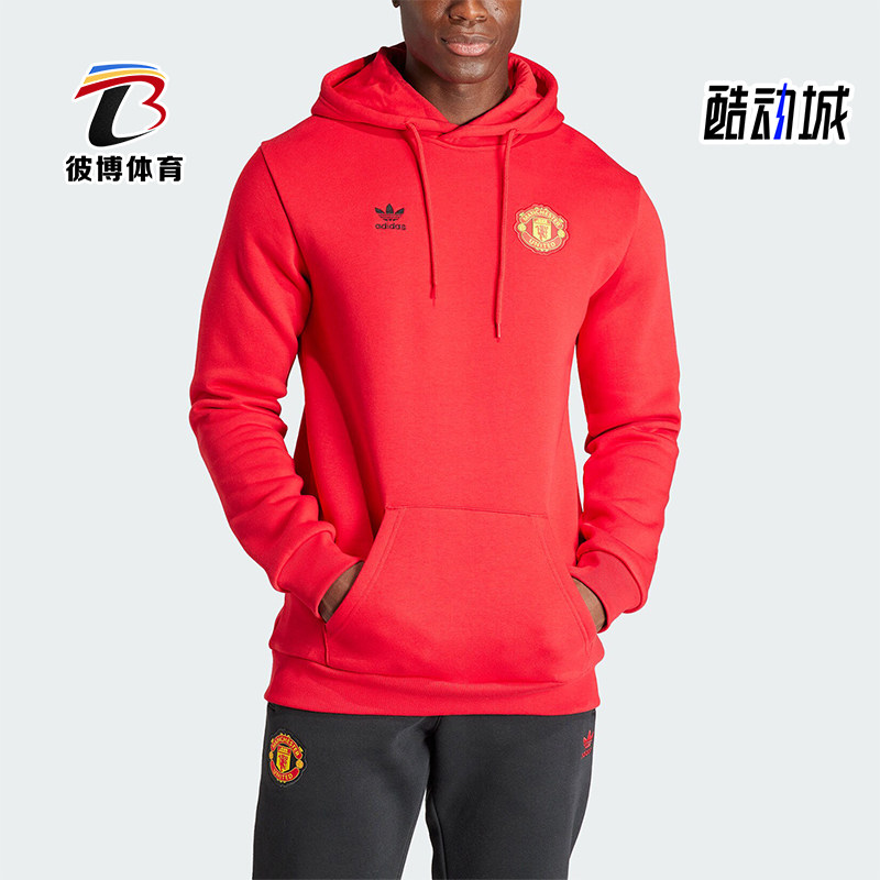 Adidas/阿迪达斯男士连帽卫衣