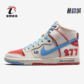 耐克正品 休闲男子时尚 运动保时捷911滑板鞋 Nike DH7683 100