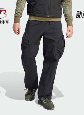 Adidas/阿迪达斯正品三叶草男子时尚宽松工装运动长裤IJ0719