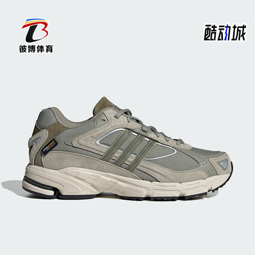 Adidas/阿迪达斯男女耐磨休闲鞋