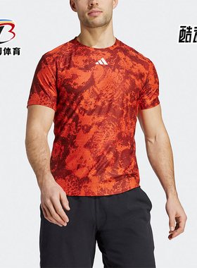 Adidas/阿迪达斯正品夏季新款男子透气时尚运动短袖T恤IB4607