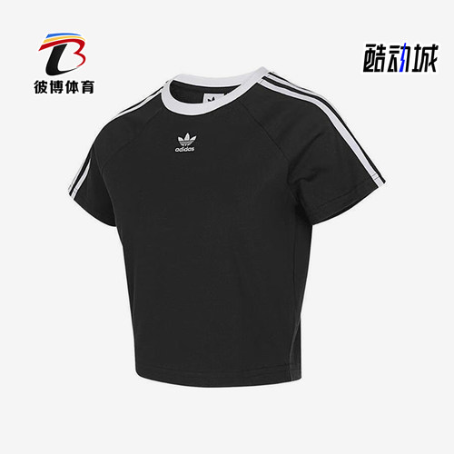 阿迪达斯女士经典运动休闲T恤