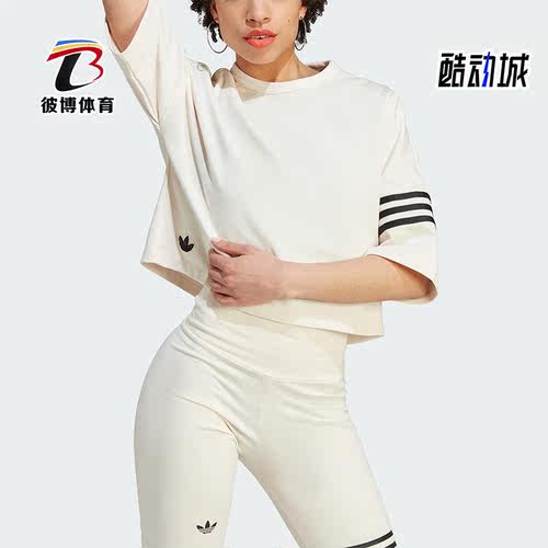 阿迪达斯女子运动短袖