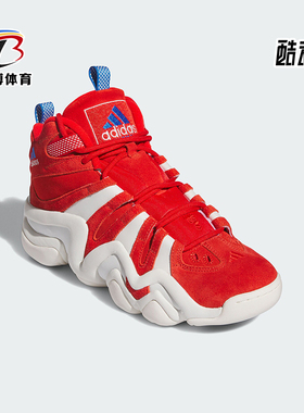 Adidas/阿迪达斯正品CRAZY 8 男士经典篮球系带运动鞋IG3739