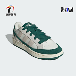 ADV男女耐磨休闲运动板鞋 Adidas 阿迪达斯正品 WCARD IH0963