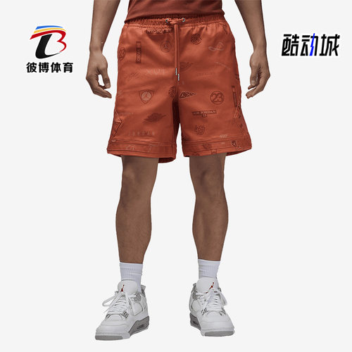 耐克正品男子运动短裤