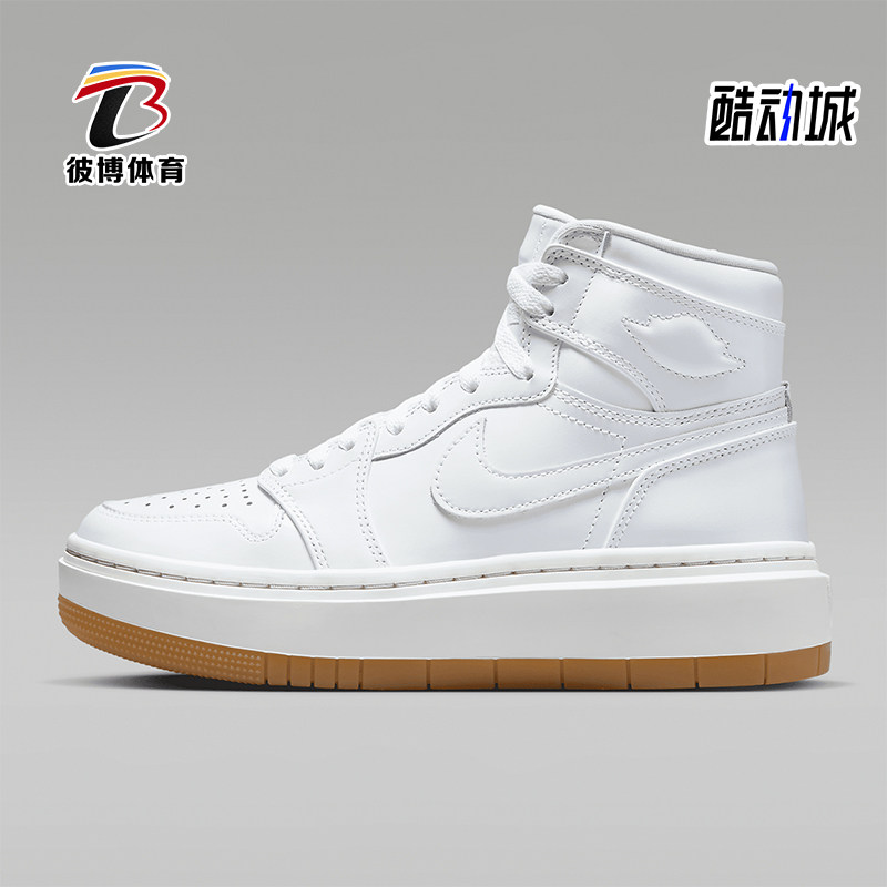 Nike/耐克正品Air Jordan女士厚底耐磨运动板鞋FB9894-100