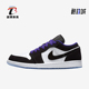 Jordan AJ1男士 Nike 553558 Air 运动休闲鞋 108 耐克正品