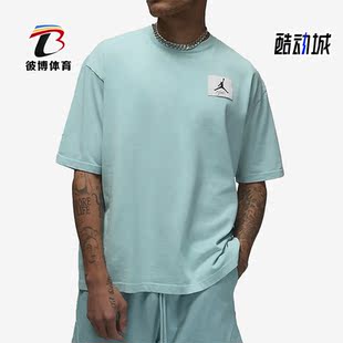 Nike/耐克正品JORDAN夏季男子款篮球运动透气短袖DZ0605-464