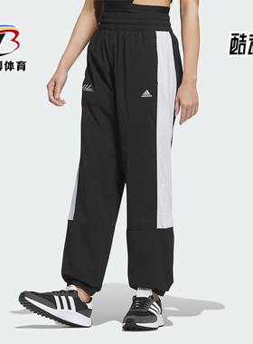 Adidas/阿迪达斯正品RCO WV PT2 女士束脚运动休闲裤IP0741