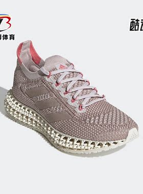 Adidas/阿迪达斯正品4DFWD女子减震耐磨运动低帮跑步鞋Q46442