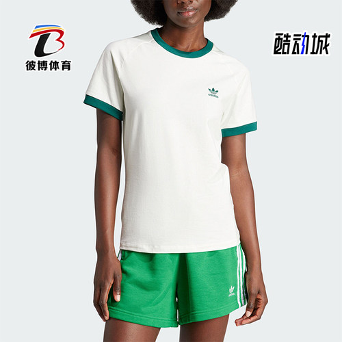阿迪达斯女士运动短袖T恤