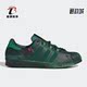 三叶草男女生肖蛇轻便板鞋 Adidas 阿迪达斯正品 ID4382