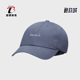 夏ji刺绣男女运动遮阳帽CQ9512 Nike 耐克正品 491