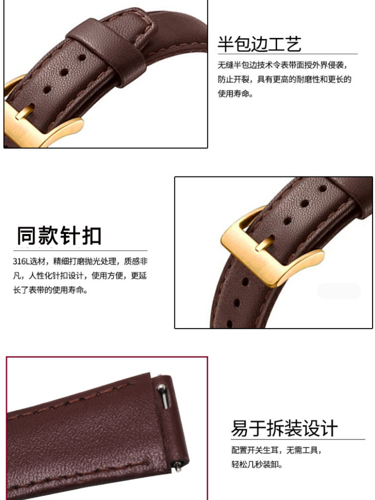 Suitable for HUAWEI Band B7/B6/B5 strap replacement with case base, watch business version B3 sports version genuine leather belt wristband, universal silicone spare parts, steel belt for men and women, non-original same model