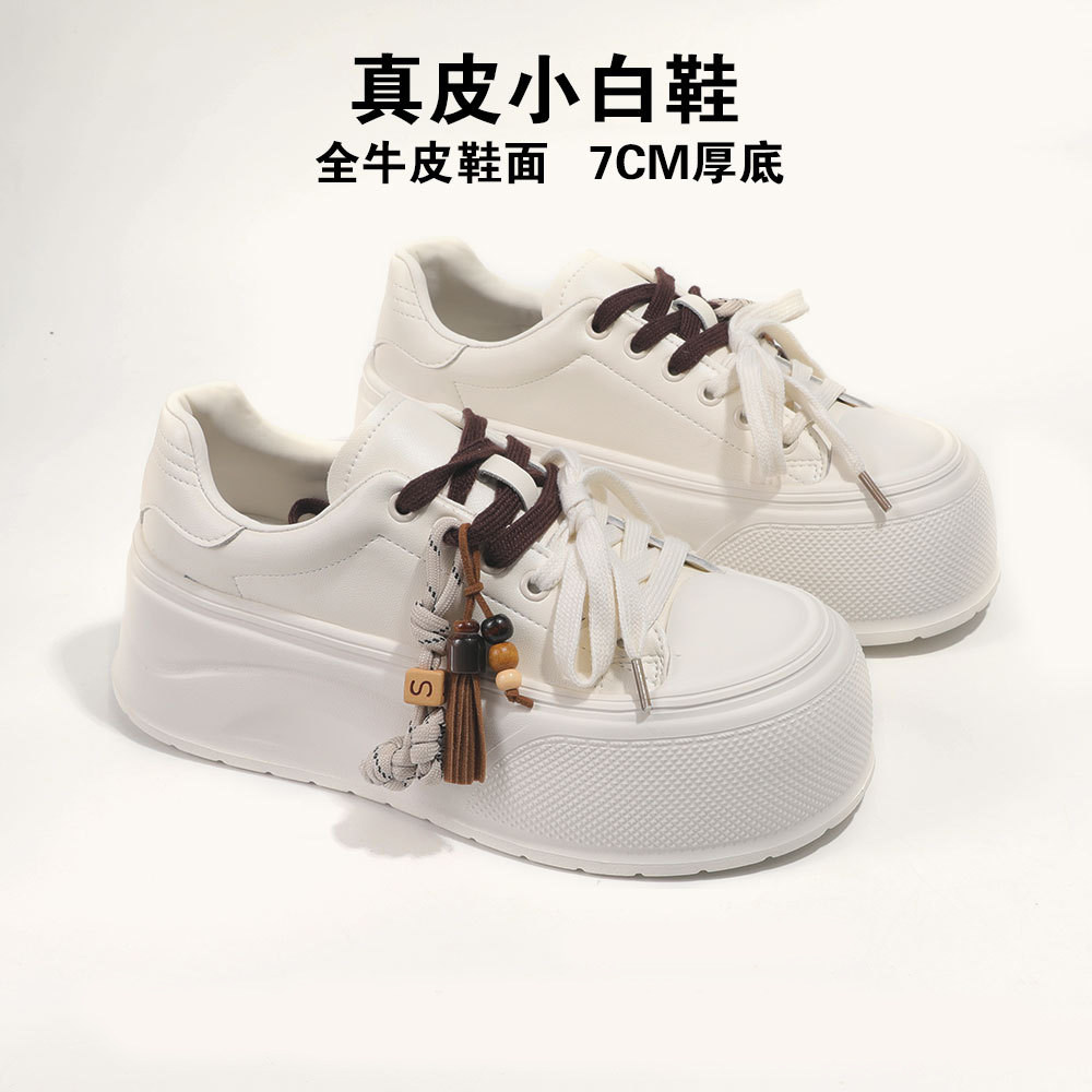 小白鞋女真皮2025秋季新款厚底增高白色低帮复古松糕休闲运动板鞋